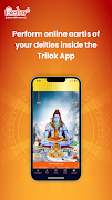 Trilok App capture d'écran 5