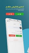 Logix-SS screenshot 1