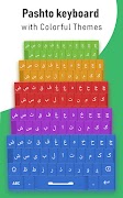 Pashto Keyboard: Pushto Typing स्क्रीनशॉट 5