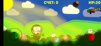 برنامه‌نما Anonimus Shouter عکس از صفحه