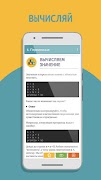 Пишем игры на Python, часть 1 imagem de tela 6