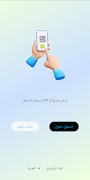 Bayan HR Poster