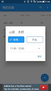 Prevent Re-Delivery 截图 1