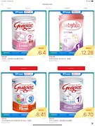 37Express ภาพหน้าจอ 5