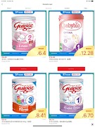 37Express ภาพหน้าจอ 5