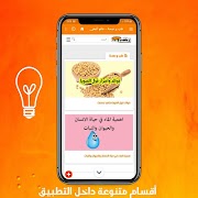 عالم المعرفة، معلومات بلا حدود captura de pantalla 4