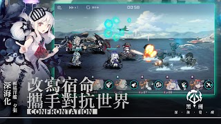 黑潮：深海覺醒 imagem de tela 4