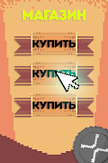 Bitcoin Clicker screenshot 3