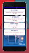 কিবলা কম্পাস Screenshot 3