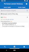 Korean Learners' Dictionary poster