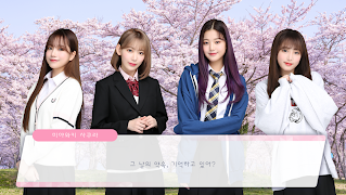 IZ*ONE remember Z скриншот 7