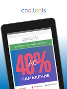 CoolTools imagem de tela 5