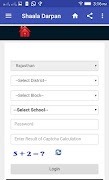 Shaala Darpan "शाला दर्पण" imagem de tela 3