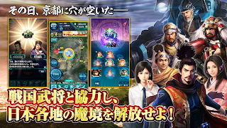 برنامه‌نما 信長の野望 20XX عکس از صفحه