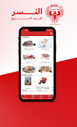 EagleSouq Screenshot 4