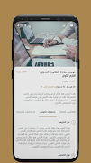 Future Center screenshot 1