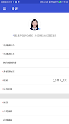 IDA screenshot 3