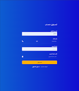 Bullet Delivery تصوير الشاشة 4