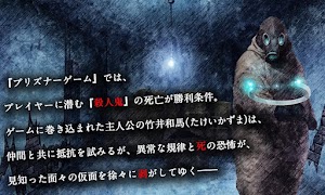 ADV トガビトノセンリツ(体験版) - KEMCO Ekran Görüntüsü 1