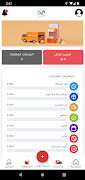 الاوقات الدقيقة Plakat