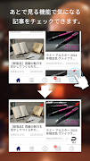 KINGDOM NOTE screenshot 3
