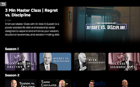 HPU+ स्क्रीनशॉट 1