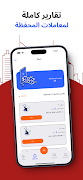 Go Express স্ক্রিনশট 3