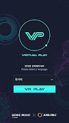 버추얼플레이 Virtual Play - 나만을 위한 메 الملصق