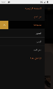 Calligrafume Screenshot 5