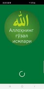 Аллоҳнинг гўзал исмлари - Allo poster