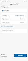 Острозька джерельна screenshot 3