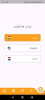 Shakhawany 포스터
