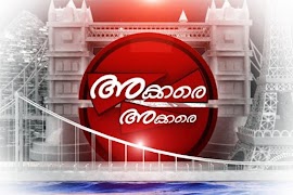 DARSHANA TV ภาพหน้าจอ 1