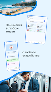 Just Talk 截图 1