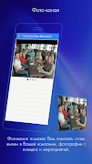 MLMstart ảnh chụp màn hình 5