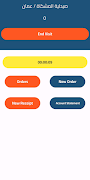 Smart Tracking تصوير الشاشة 7