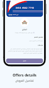 Tasheel screenshot 3