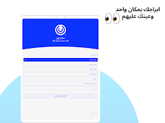 سكتر زون 截图 6