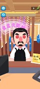 Massage Master اسکرین شاٹ 4