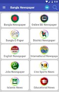 বাংলা সংবাদপত্র / সকল পত্রিকা โปสเตอร์