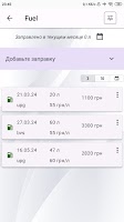 DevizCar screenshot 4