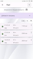 برنامه‌نما DevizCar عکس از صفحه