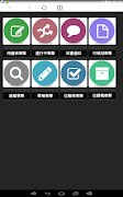 BPMPlus 商業流程簽核系統 captura de pantalla 6
