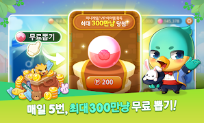 한게임 신맞고 : 대한민국 원조 고스톱 capture d'écran 7