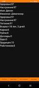 Clicker Is Live screenshot 4