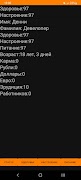 Clicker Is Live imagem de tela 4