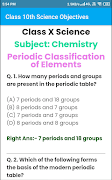 Class 10th Science Objectives  اسکرین شاٹ 6