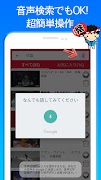 昭和の名曲 カラオケ 完全無料 スクリーンショット 4