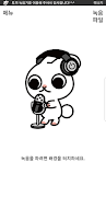 토끼 녹음기 Screenshot 7