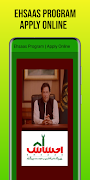 Ehsaas Program Online Apply syot layar 6